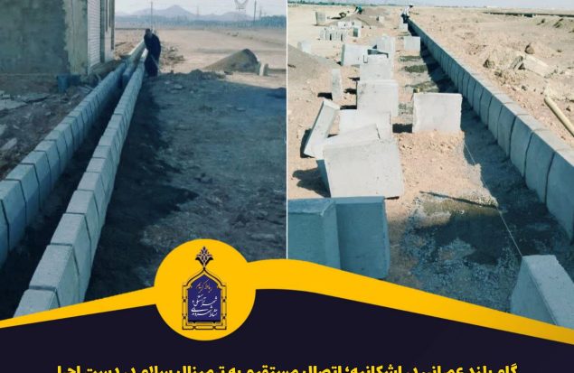 گام بلند عمرانی در اشکانیه؛ اتصال مستقیم به ترمینال سلام در دست اجرا