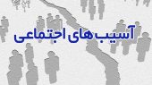 زنگ خطر در پرند؛ ۹۰٪ آسیب‌های اجتماعی دانش‌آموزی رباط‌کریم در این شهر اتفاق می‌افتد!!