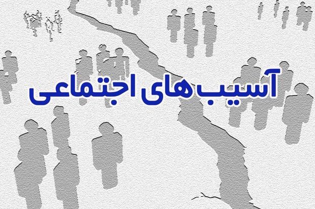 زنگ خطر در پرند؛ ۹۰٪ آسیب‌های اجتماعی دانش‌آموزی رباط‌کریم در این شهر اتفاق می‌افتد!!