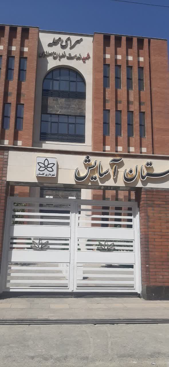 ۶ ماه از افتتاح گذشت؛ هنوز سرا خاموش است!