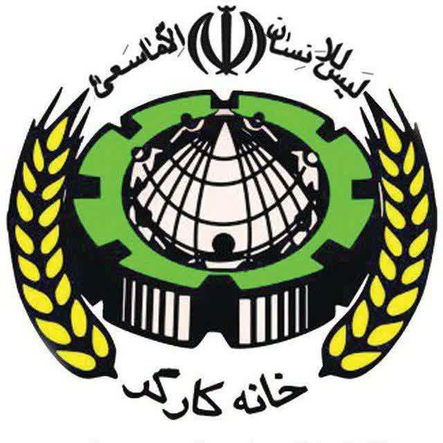 مرکز آموزشی رایگان خانه کارگر در بهارستان افتتاح شد / گامی بلند برای آینده فرزندان!