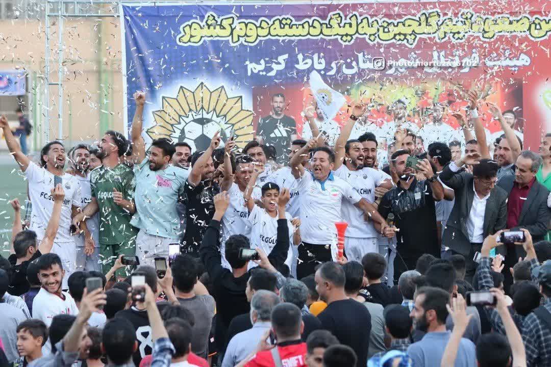 فروش گلچین رباط‌کریم؛ خیانت به فوتبال یا حراج بیت‌المال؟!