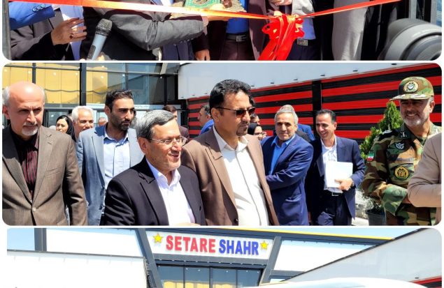 افتتاح بزرگترین بازار میوه و تره بار شهر پرند در جنوب فاز ۳افتتاح بزرگترین بازار میوه و تره بار شهر پرند در جنوب فاز ۳