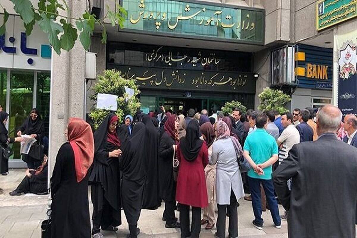 حواشی آزمون استخدامی آموزش‌ و‌ پرورش / مجردها معلم نمی‌شوند!