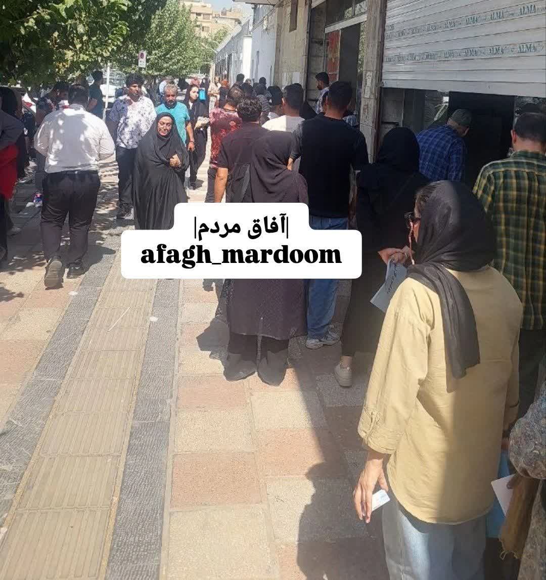 صف‌های طولانی جلوی دادگستری بهارستان؛ گلایه شهروندان از صف‌های طولانی در روزهای گرم
