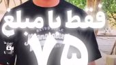 هشدار جدی| کلاهبرداری اینترنتی با ترفند "قرعه‌کشی‌های وسوسه‌انگیز" زیر ذره‌بین پلیس