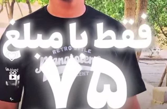 هشدار جدی| کلاهبرداری اینترنتی با ترفند "قرعه‌کشی‌های وسوسه‌انگیز" زیر ذره‌بین پلیس