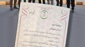 تقدیر رئیس فدراسیون دوچرخه سواری کشور از دکتر اله یاری شهردار رباط کریم