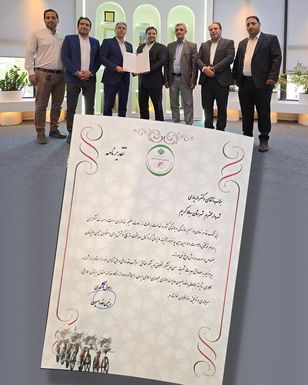 تقدیر رئیس فدراسیون دوچرخه سواری کشور از دکتر اله یاری شهردار رباط کریم
