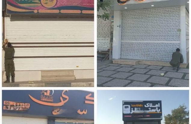 ضربه محکم به بازار سیاه معاملات ملکی در روستاهای رباط‌کریم/ ۴۱ املاکی بدون مجوز تعطیل و ۲۶ واحد متخلف فراری شدند!