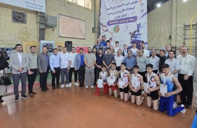 طوفان مدال ژیمناست‌های بهارستانی در تهران / ۹ نشان ارزشمند درو شد