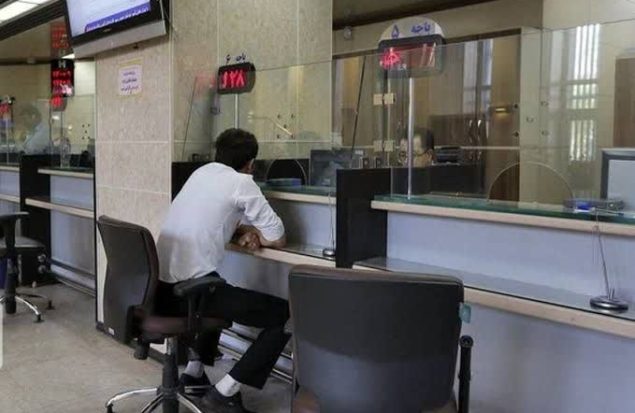ساعت‌ کاری‌ جدید‌ بانک‌ها از اول مهر/ چرخش به حالت قبل!