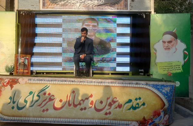 یادواره شهید محمد نعمتی سعیدآبادی با عنوان "آبروی محله" در گلستان برگزار شد