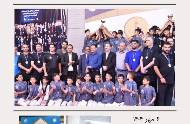 تجلیل هیأت تکواندو استان تهران از حمایت‌های شهردار گلستان