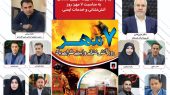 پیام تبریک مدیریت شهری گلستان به مناسبت هفتم مهر؛ روز آتش‌نشانی و خدمات ایمنی