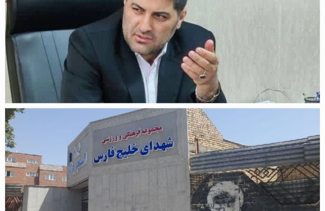 اولتیماتوم جدی دادستان بهارستان برای بازگشایی استخر گلستان / فقط ۱۰ روز مهلت باقی است!