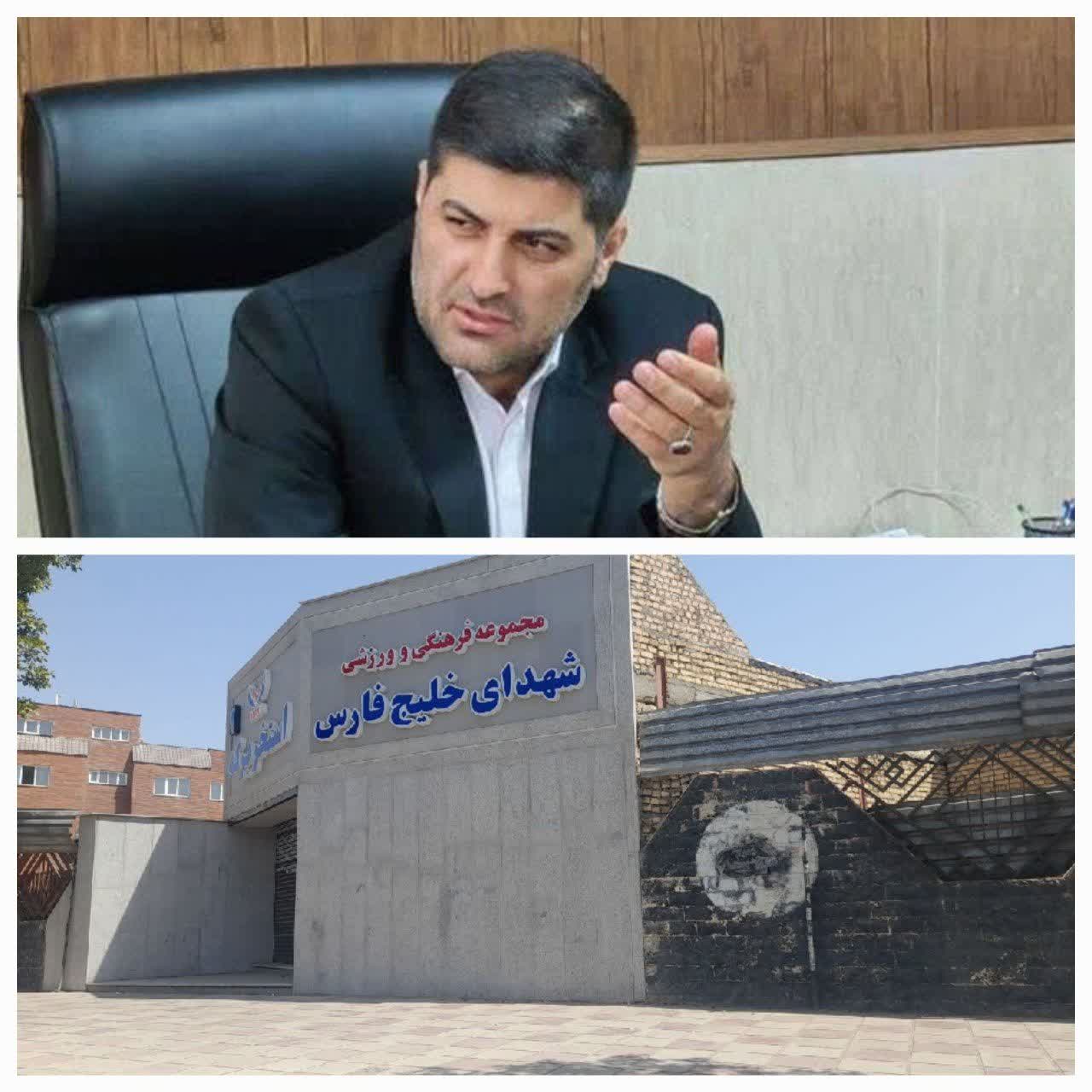 اولتیماتوم جدی دادستان بهارستان برای بازگشایی استخر گلستان / فقط ۱۰ روز مهلت باقی است!