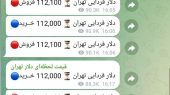 راز مگو پشت پرده دلار / هم‌زمانی عجیب قطع اینترنت افغانستان با خاموشی یک کانال پرطرفدار