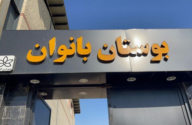 جشنواره فرهنگ ورزش و ایثار به مناسبت هفته دفاع مقدس برگزار شد