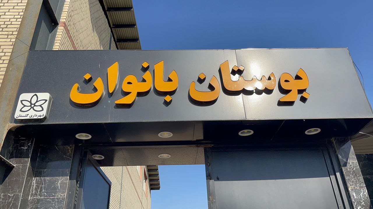 جشنواره فرهنگ ورزش و ایثار به مناسبت هفته دفاع مقدس برگزار شد