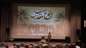 به مناسبت هفته دفاع مقدس/همایش یاد یاران در رباط کریم برگزار شد