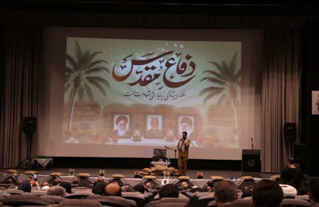 به مناسبت هفته دفاع مقدس/همایش یاد یاران در رباط کریم برگزار شد