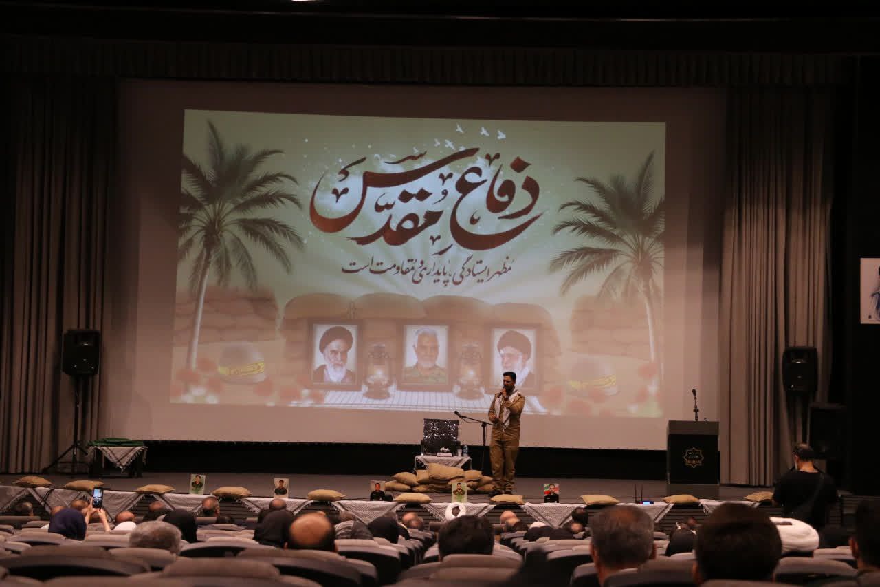 به مناسبت هفته دفاع مقدس/همایش یاد یاران در رباط کریم برگزار شد