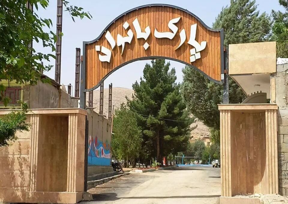 یک قدم تا افتتاح اولین مجموعه ورزشی بانوان در پرند/شمارش معکوس آغاز شد