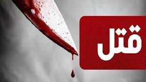 پرونده قتل زن نسیم‌شهری روی میز پلیس / ردّ یک پراید در جنایت هولناک!