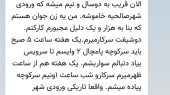گلایه از تاریکی ورودی صالحیه/ دو سال و نیم بی‌پاسخی به درخواستها..!
