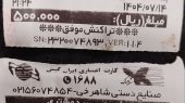 کارتخوان صنایع‌دستی در مطب پزشک؛ فرار مالیاتی زیر پوست شهر!