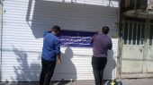 اعتراض مردم به نان بی‌کیفیت / فرمانداری بالاخره وارد عمل شد