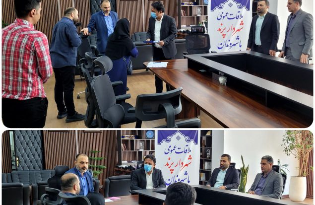 تجلیل انجمن معتادان گمنام پرند از شهردار