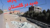 احداث سه پارک بزرگ در حاشیه رودخانه شادچای با بیش از ۳۰ هزار متر مربع وسعت