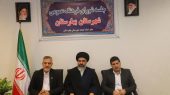برگزاری جلسه شورای فرهنگ عمومی شهرستان بهارستان