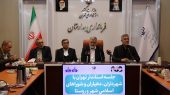 ۳ مطالبه کلیدی مردم بهارستان از استاندار تهران