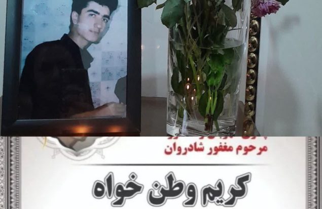 مرگ تلخ یک جوان به خاطر تاخیر و کمبود امکانات
