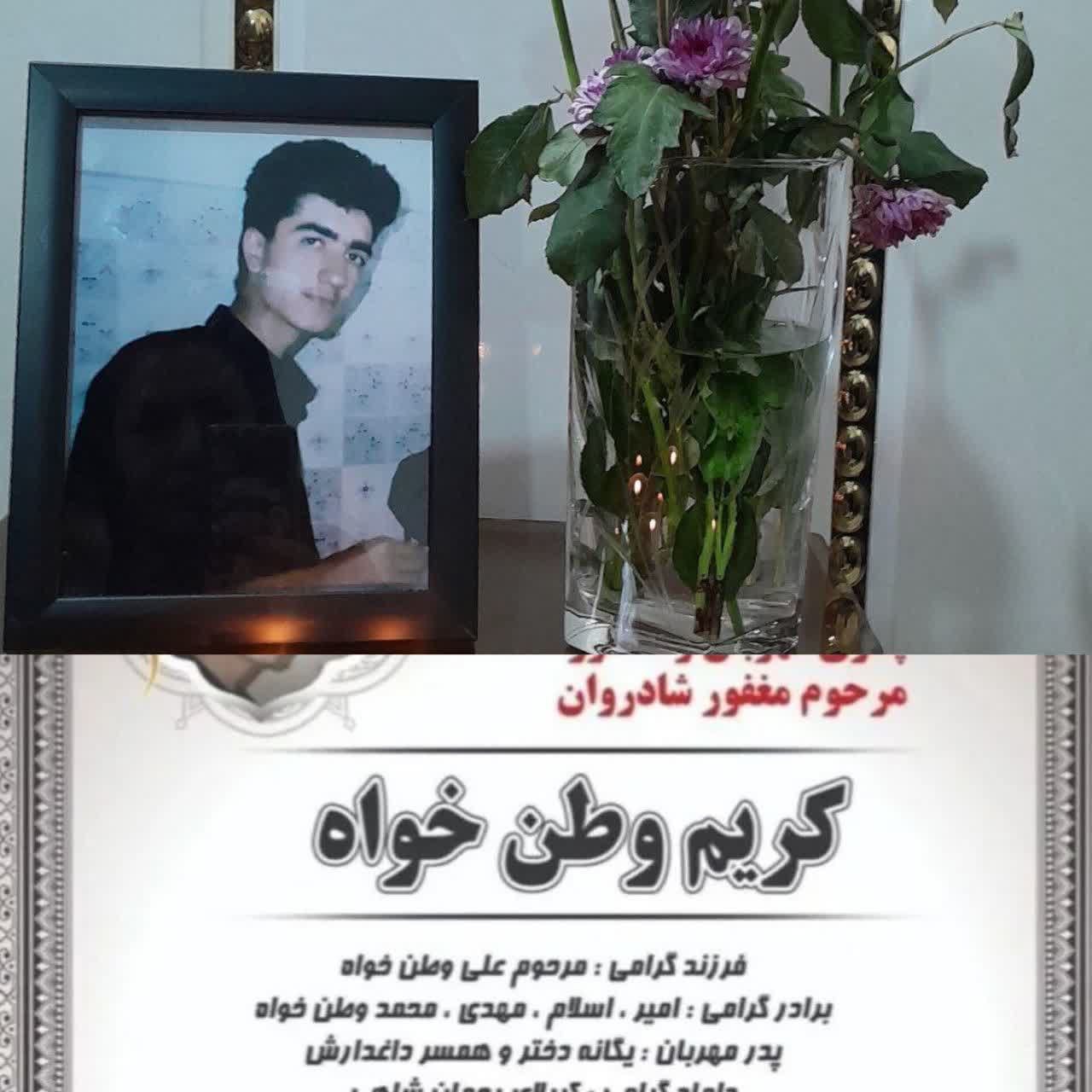 مرگ تلخ یک جوان به خاطر تاخیر و کمبود امکانات