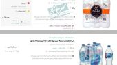 جهش عجیب قیمت آب معدنی؛ محدودیت در خرید بدون هیچ مقدمه!