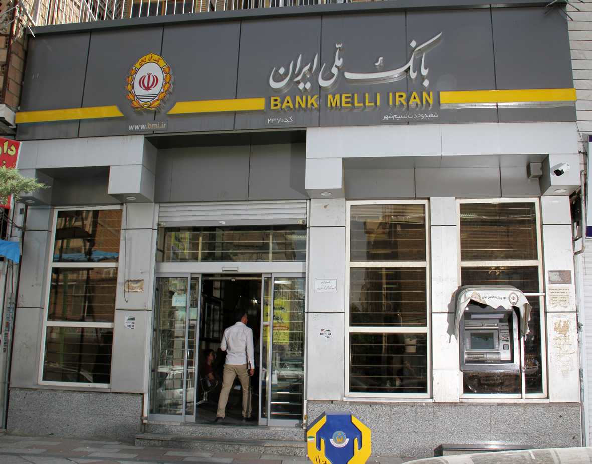بانک ملی نسیم‌شهر؛ جایی برای آزرده شدن و دَم بر نیاوردن!