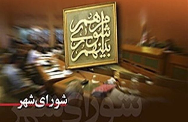 شهروندِ پیگیر، عضو پرحاشیه شورای شهر را پای میز محاکمه کشاند؛ جریمه ۶۰ میلیونی به‌خاطر توهین!