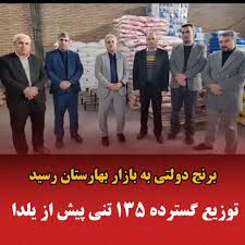 برنج دولتی به بازار بهارستان رسید؛ توزیع گسترده ۱۳۵ تنی پیش از یلدا