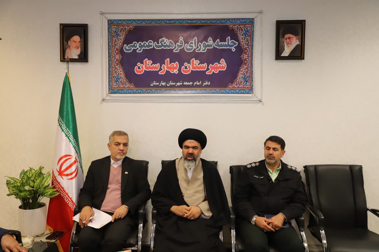 برگزاری نشست شورای فرهنگ عمومی بهارستان