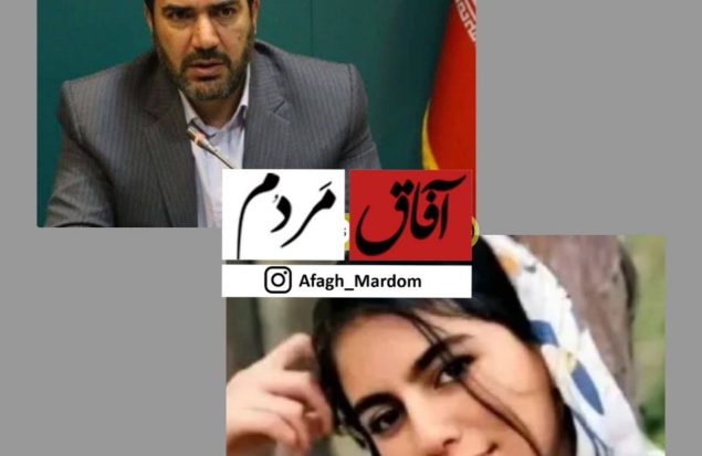 تقاضای پرداخت تفاضل دیه قاتل الهه حسین‌نژاد از بیت المال