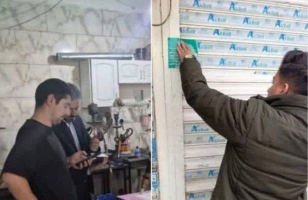 رسوایی تازه در اتاق اصناف بهارستان / تکرار تخلف در میان مدیران صنفی