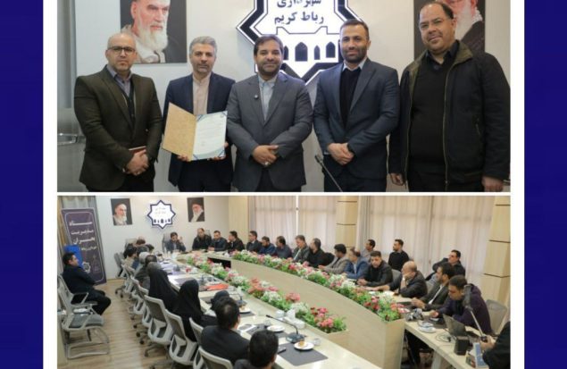 سکان حمل‌ونقل و ترافیک شهری رباط‌کریم به یارمحمدلو سپرده شد