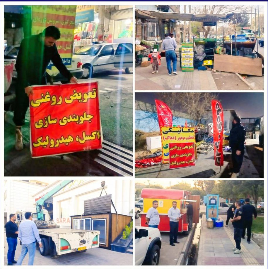 تداوم اجرای طرح انضباط شهری در سطح معابر رباط‌کریم