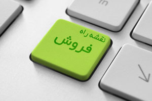 کارگاه آموزشی «توربو فروش» با هدف ارتقای مهارت‌های فروش اینترنتی در گلستان