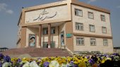 شهرداری نصیرشهر
