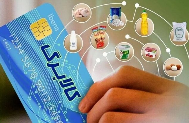 ارسال بسته‌های ۹ قلمی کالابرگ رایگان شد